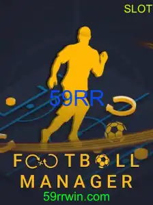 FootballManager